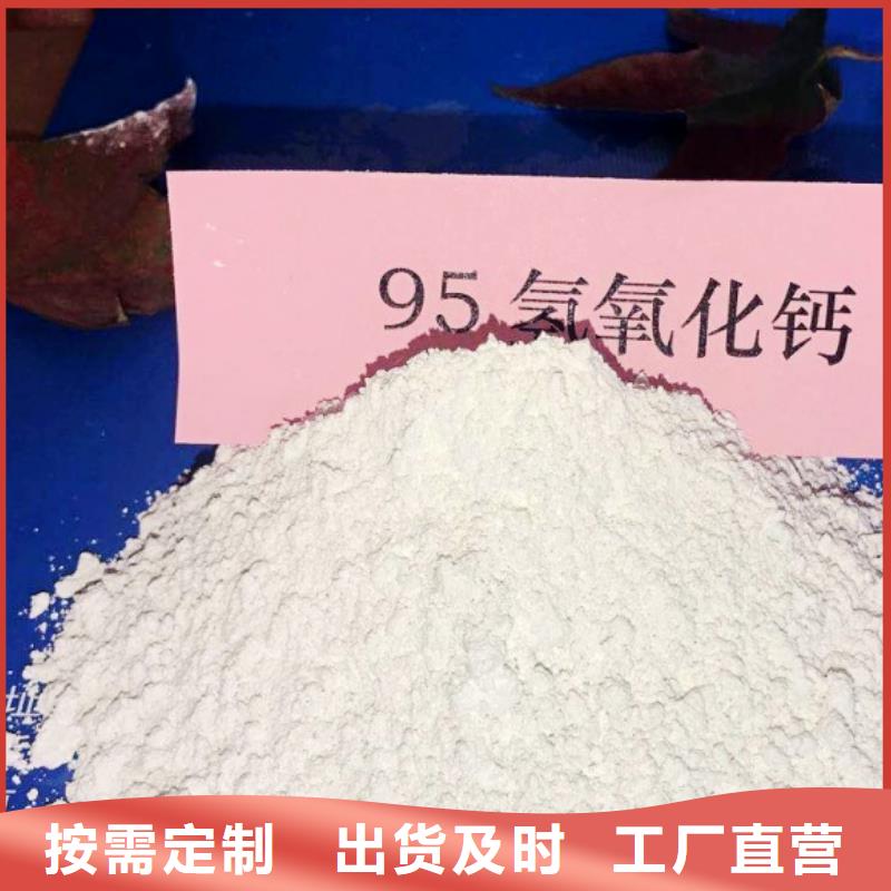 氧化钙氢氧化钙颗粒工程施工案例质量无忧