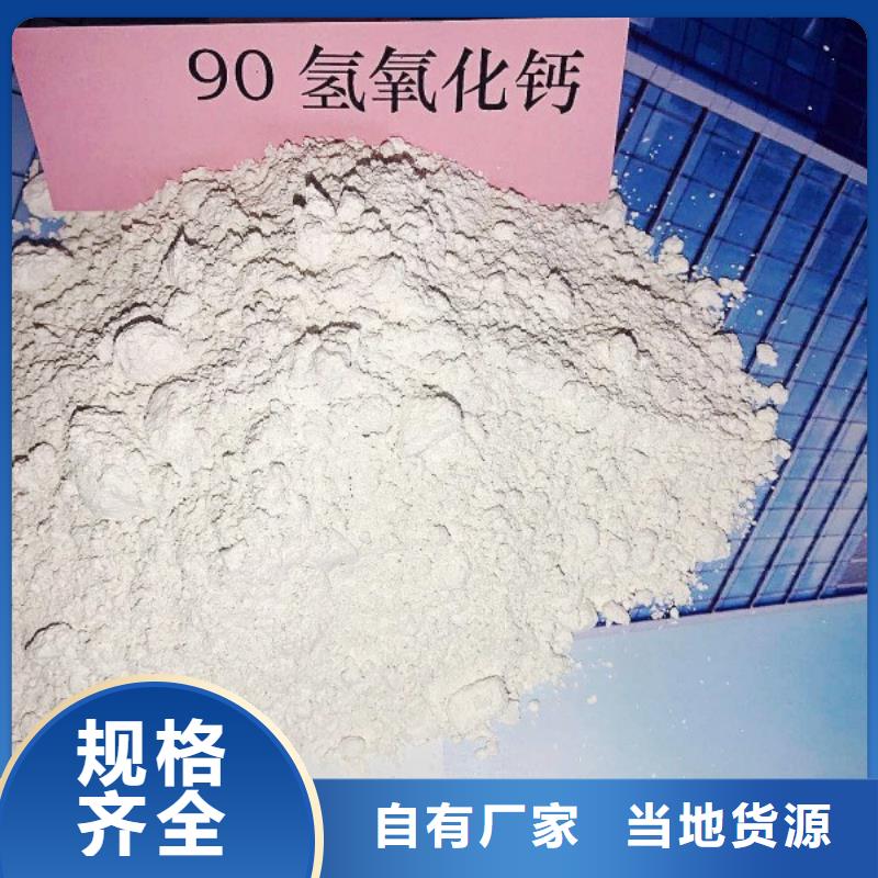 氧化钙_钙基脱硫剂量大更优惠同城供应商