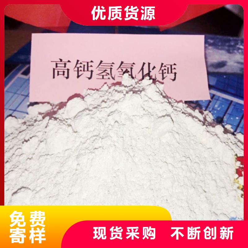 氧化钙-【干法脱硫剂】款式新颖分类和特点