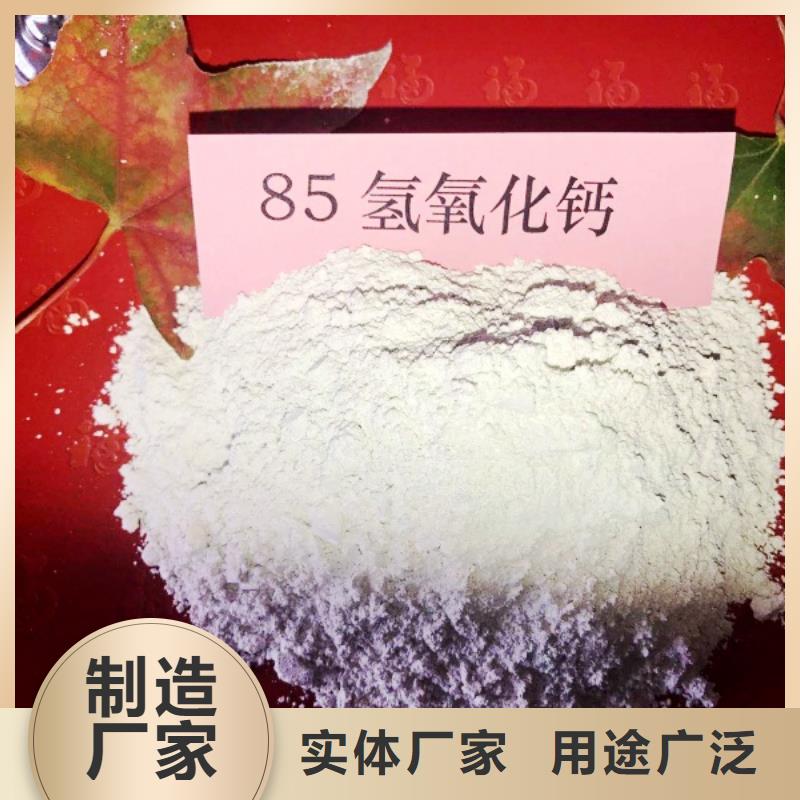 氧化钙种类齐全当地经销商