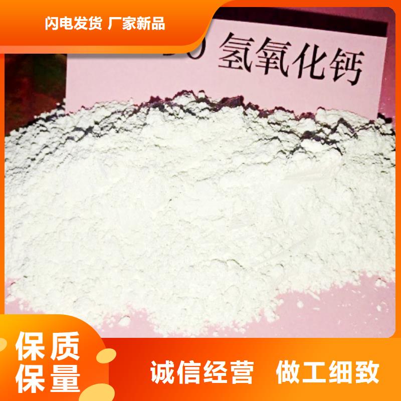 氧化钙钙基脱硫剂质检严格精工制作