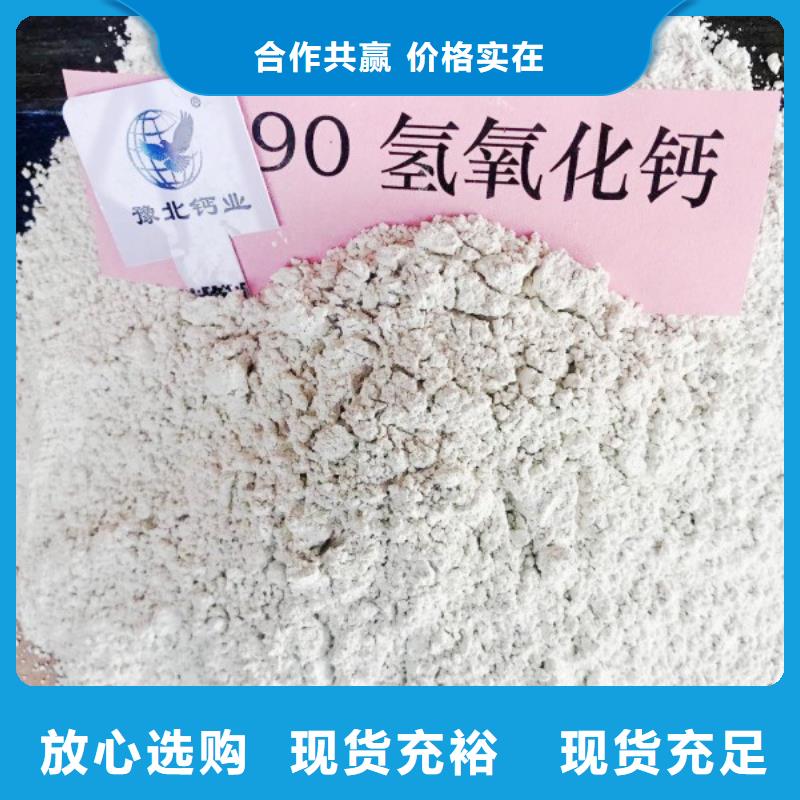 氧化钙氢氧化钙厂家现货供应质量优价格低