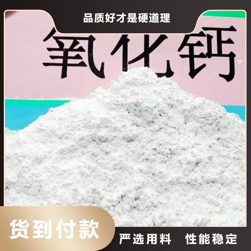 工业级氢氧化钙-白灰块批发源头厂源头货来电咨询
