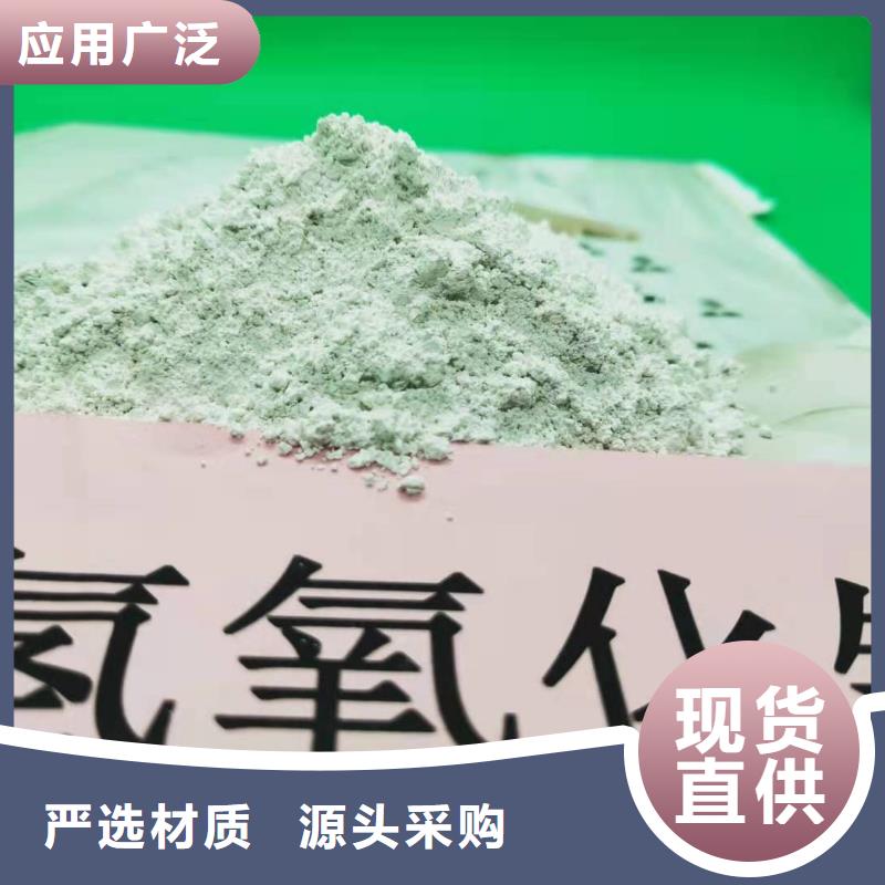 工业级氢氧化钙氢氧化钙一站式采购商检验发货