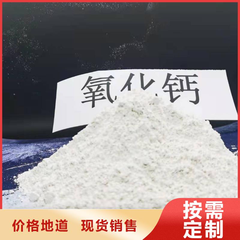 销售干法脱硫剂_精选厂家源头厂家量大价优