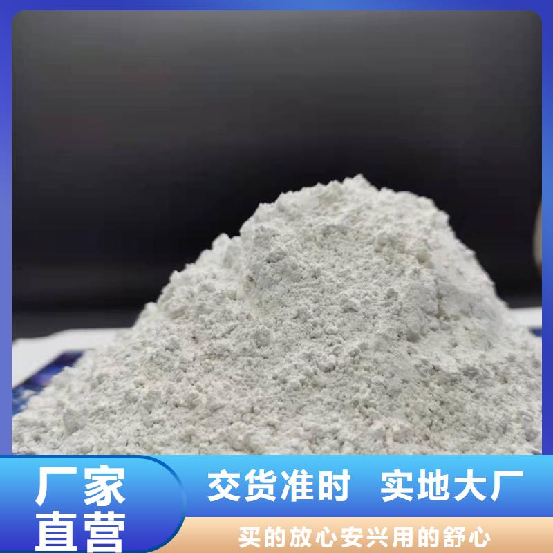 工业级氢氧化钙白灰块氧化钙厂厂家现货供应客户信赖的厂家