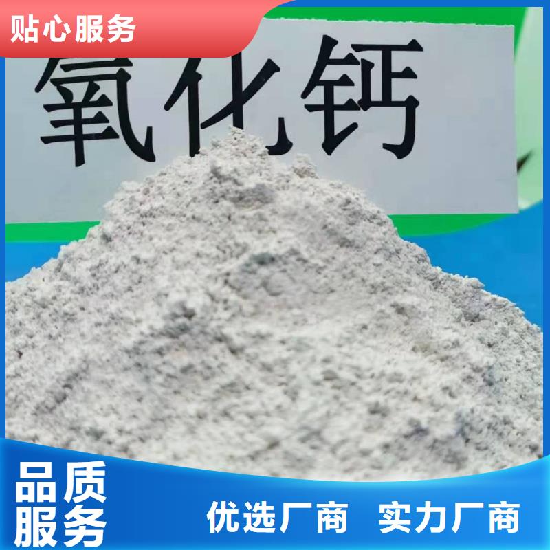 工业级氢氧化钙规格齐全实力厂家不只是质量好