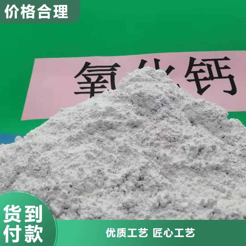 工业级氢氧化钙氢氧化钙产品优良质量无忧