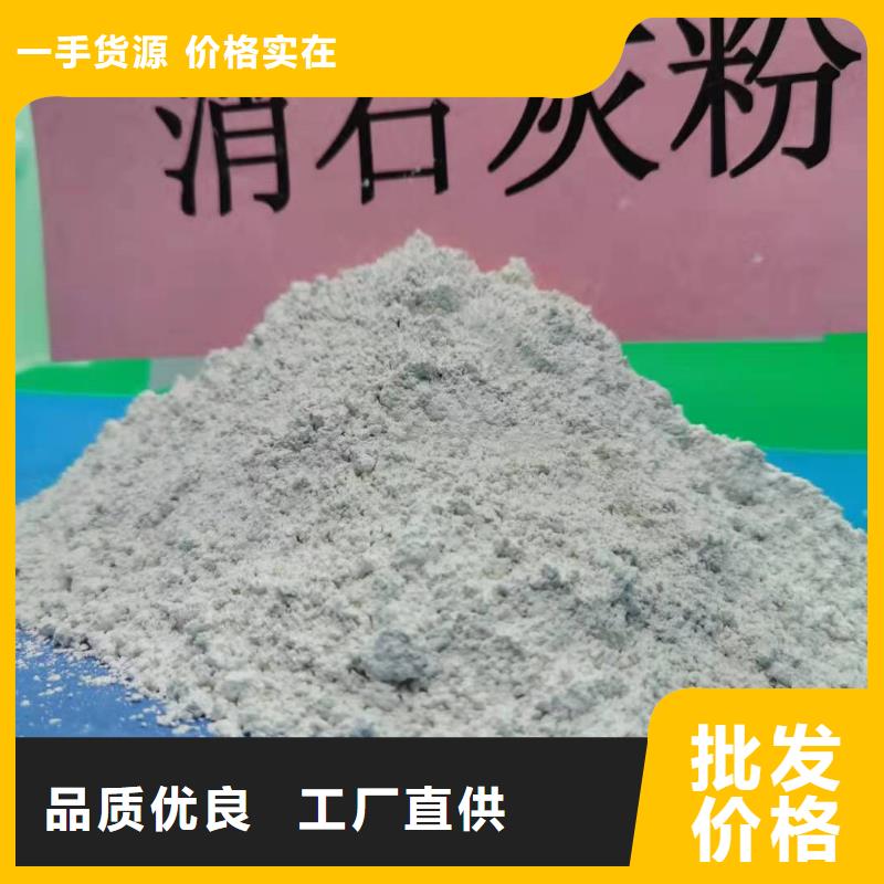 工业级氢氧化钙【烟气脱硫剂】品质信得过产品细节