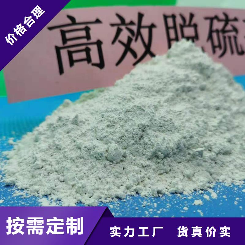 工业级氢氧化钙_颗粒氢氧化钙N年专注按需定制