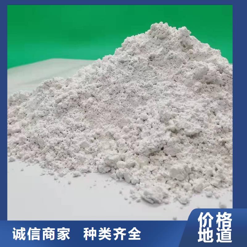 氢氧化钙生产线-质量保证支持定制