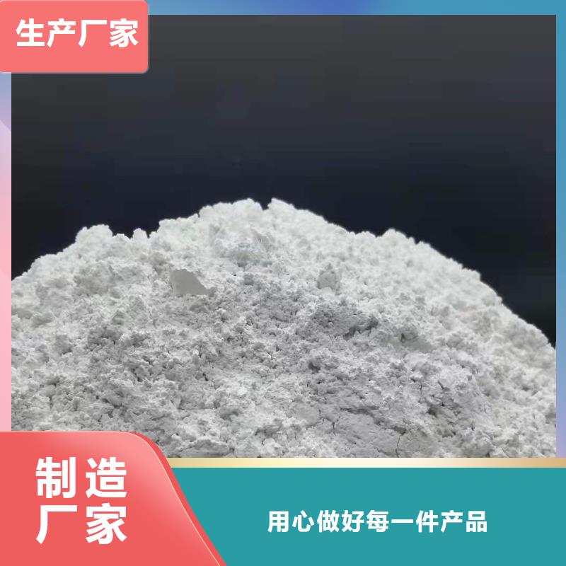 找氢氧化钙-现货充足有保障品质保证实力见证