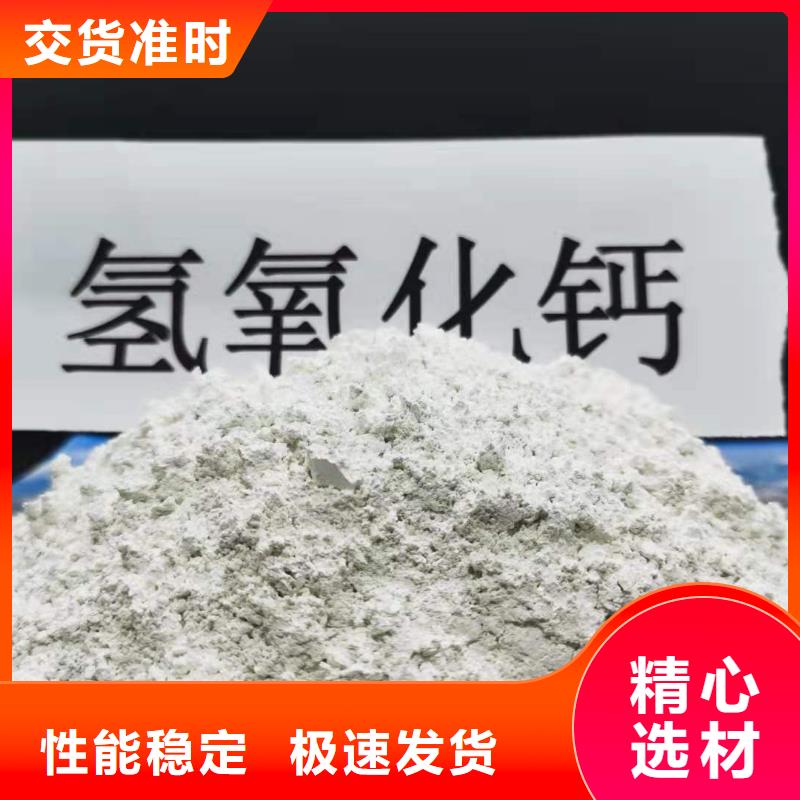 固定床脱硫剂制作厂家同城品牌