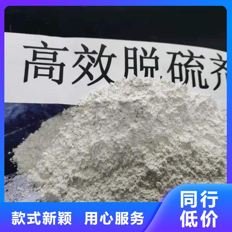 工业级氢氧化钙白灰块批发源头工厂量大优惠源头工厂