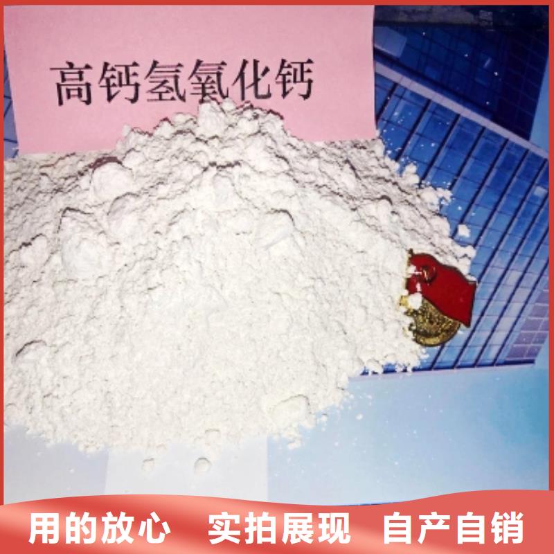 钙基脱硫剂公司地址同城厂家