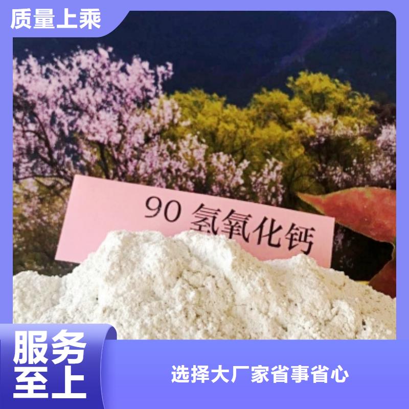 氢氧化钙颗粒支持定制-这里有您想要的专注品质