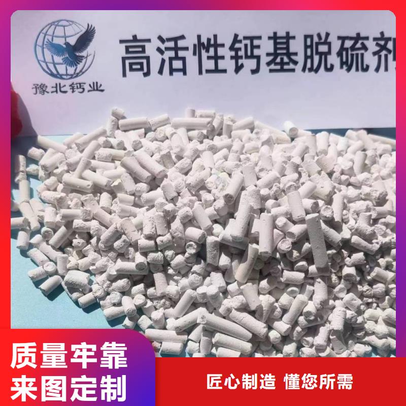 工业级氢氧化钙_白灰块氧化钙供应您想要的我们都有实力厂商