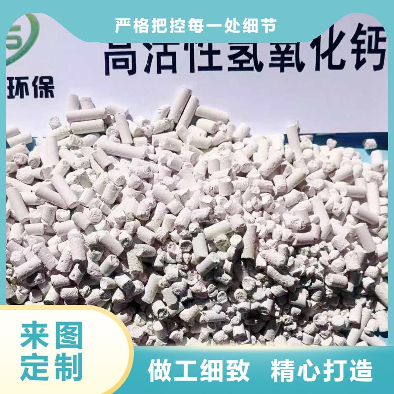 工业级氢氧化钙厂家直销规格多样当地货源