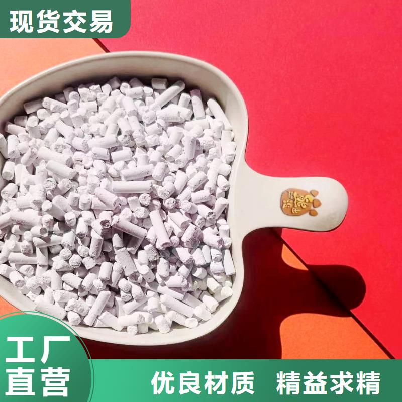 氧化铁脱硫剂品种齐全选择大厂家省事省心