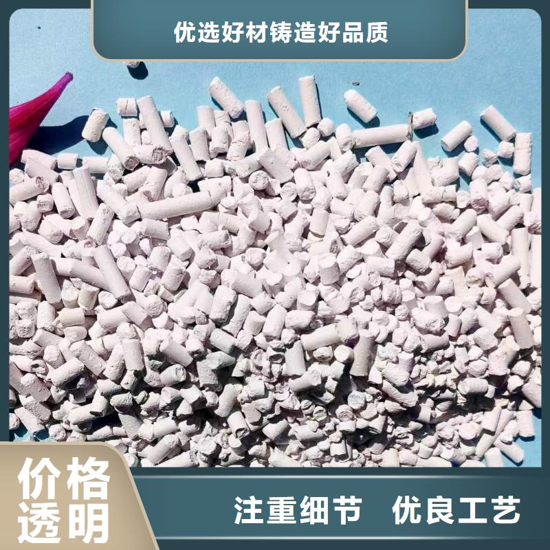 高比表氢氧化钙品种齐全的厂家源头实体厂商