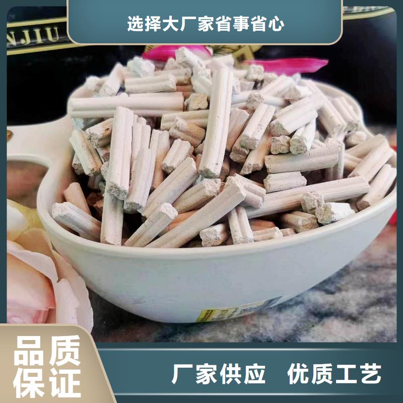 干法高效脱硫剂批发零售附近厂家