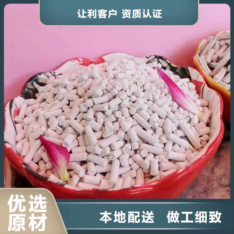 工业级氢氧化钙_消石灰销售打造行业品质同城生产商