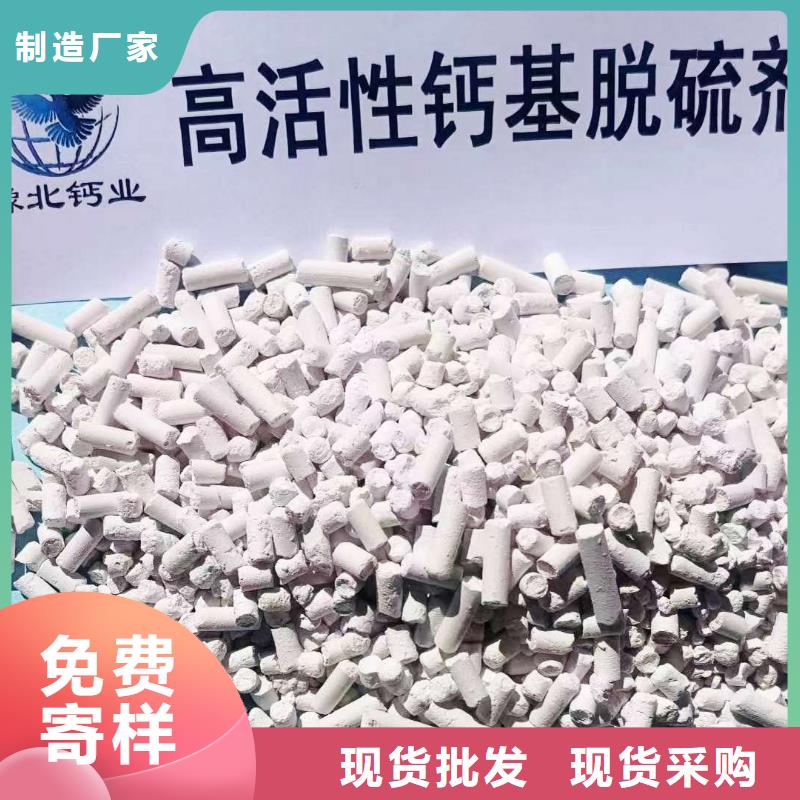 【工业级氢氧化钙】_氢氧化钙灰钙粉优良材质本地制造商