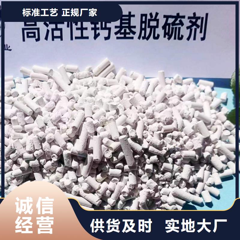 河南氢氧化钙长期有效周边品牌
