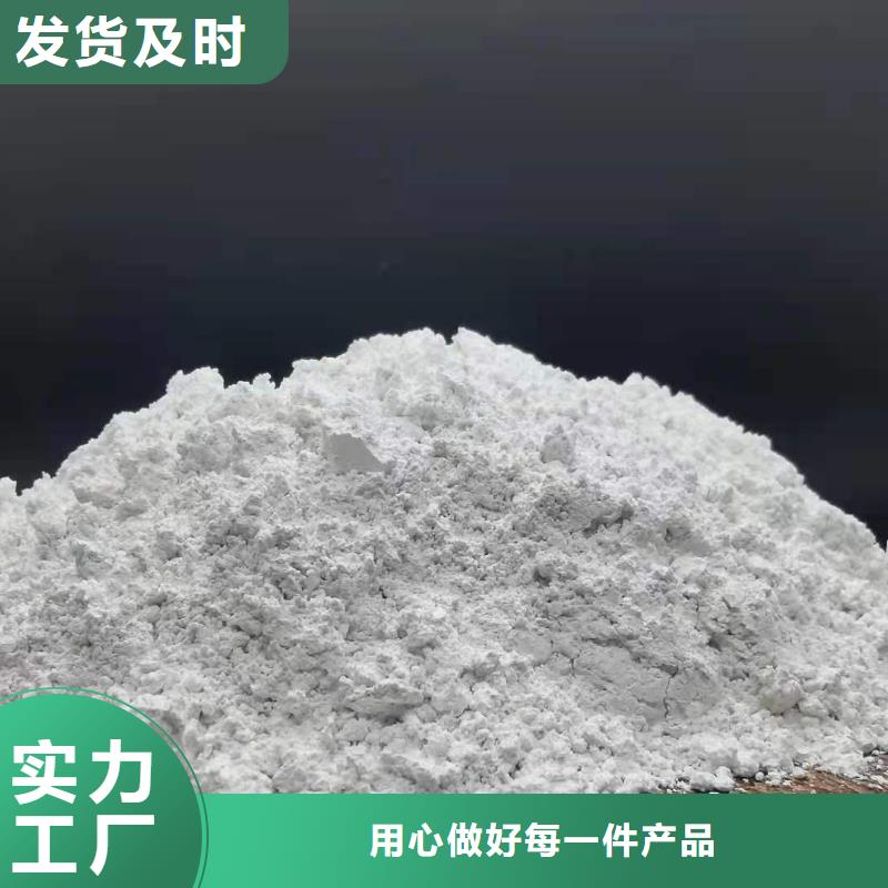 推薦：鈣基高效脫硫劑生產(chǎn)廠家