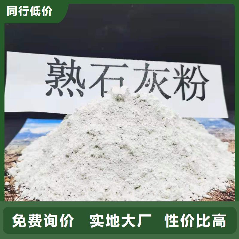 高效钙基脱硫剂厂家批发零售当地货源