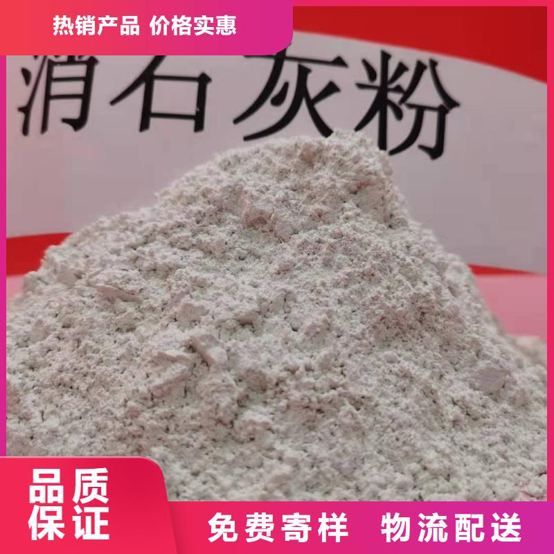 工业级氢氧化钙脱硫剂厂家货源