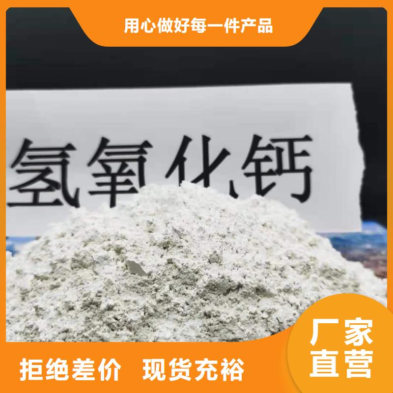 工业级氢氧化钙白灰块氧化钙每一处都是匠心制作N年大品牌