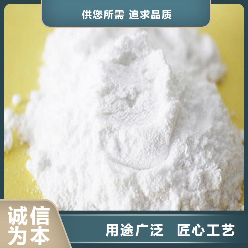 供应高比表氢氧化钙品牌厂家附近供应商