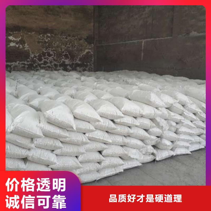 柱状脱硫剂质量靠得住专业厂家