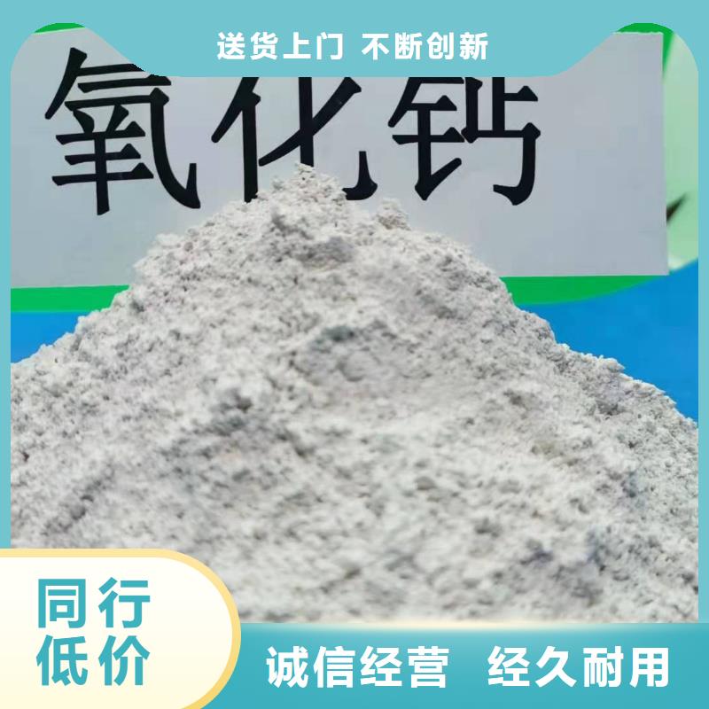 氢氧化钙现货批发厂家货源稳定