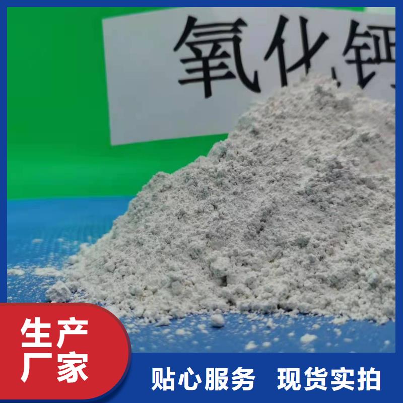 氢氧化钙消石灰销售一站式供应当地供应商
