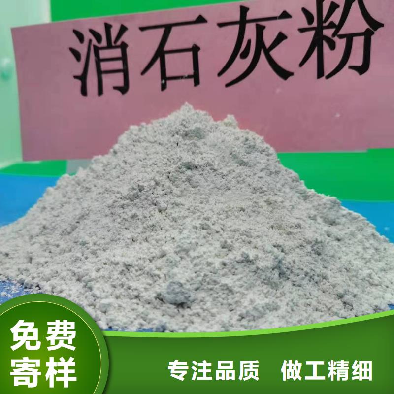 氢氧化钙欢迎来电询价24小时下单发货