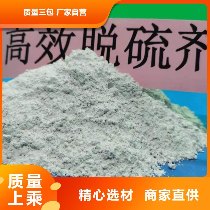氢氧化钙无中间商厂家直销同城生产厂家