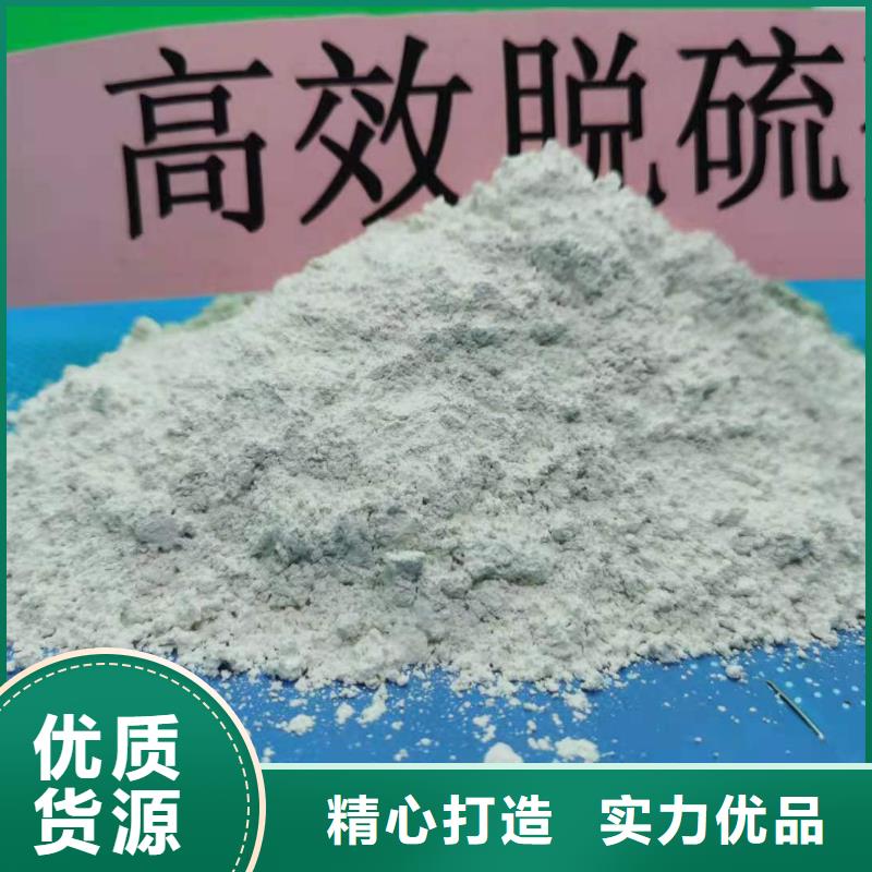 氢氧化钙_氢氧化钙厂家您想要的我们都有放心得选择