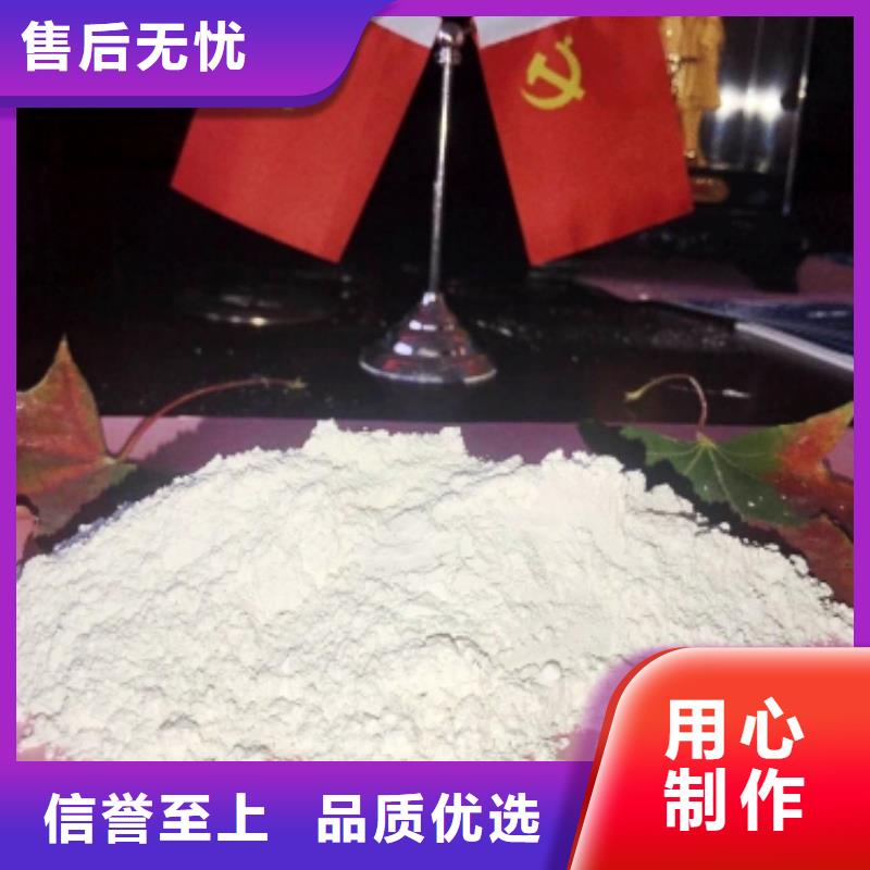 【氢氧化钙】氧化钙生产厂家热销产品订购