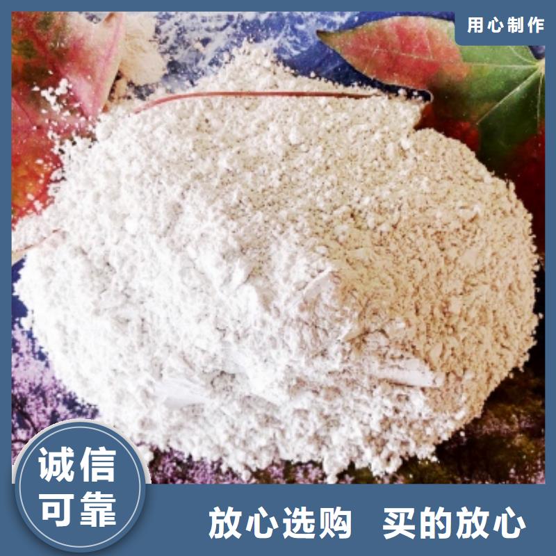 氢氧化钙-【白灰块氧化钙供货商】现货批发买的放心安兴用的舒心