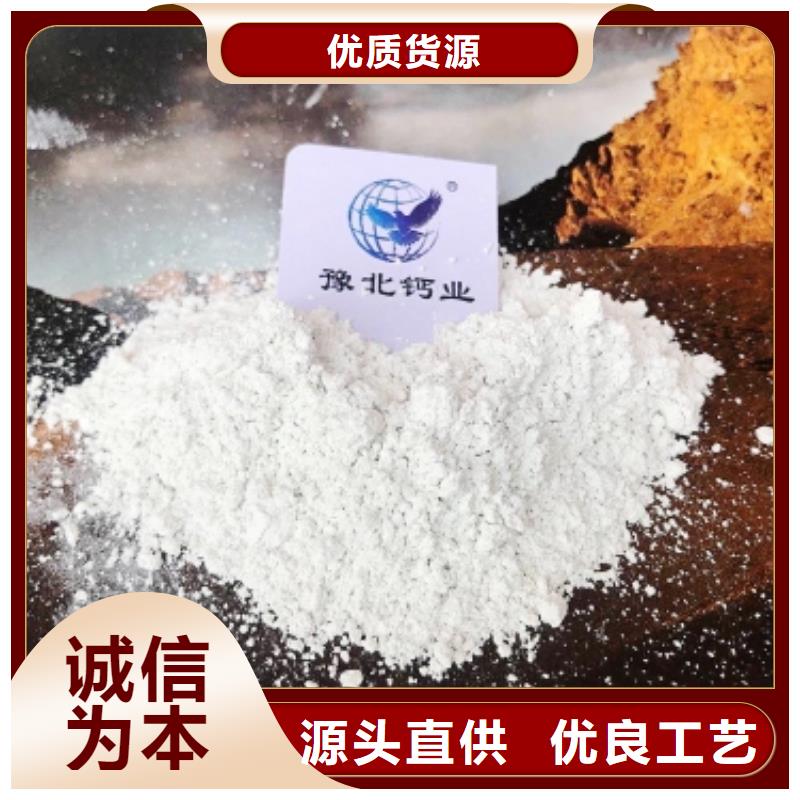 氢氧化钙白灰块氧化钙本地厂家值得信赖高品质现货销售