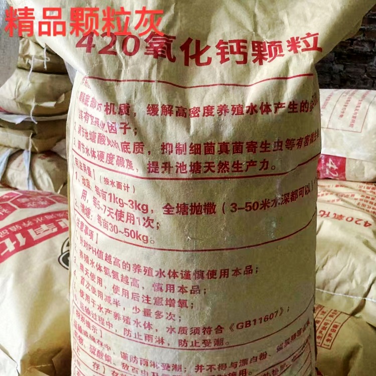 氢氧化钙从厂家买售后有保障