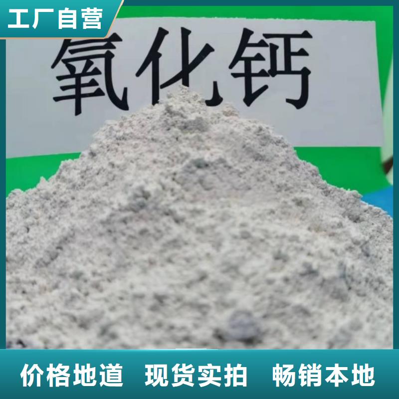 氧化钙氢氧化钙灰钙粉经久耐用优质工艺