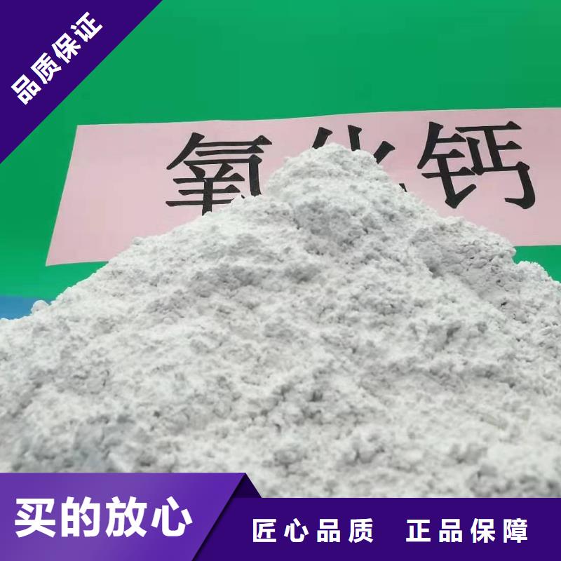 氧化钙白灰块氧化钙供应拒绝中间商同城制造商