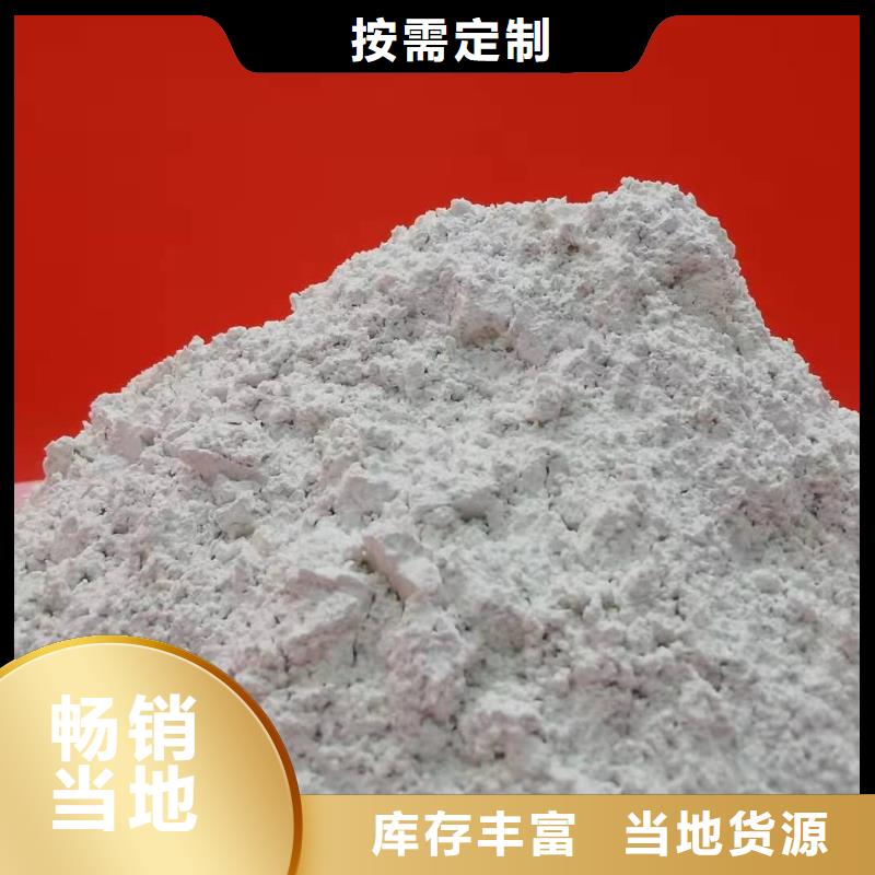 氧化钙熟石灰实体厂家支持定制细节决定成败