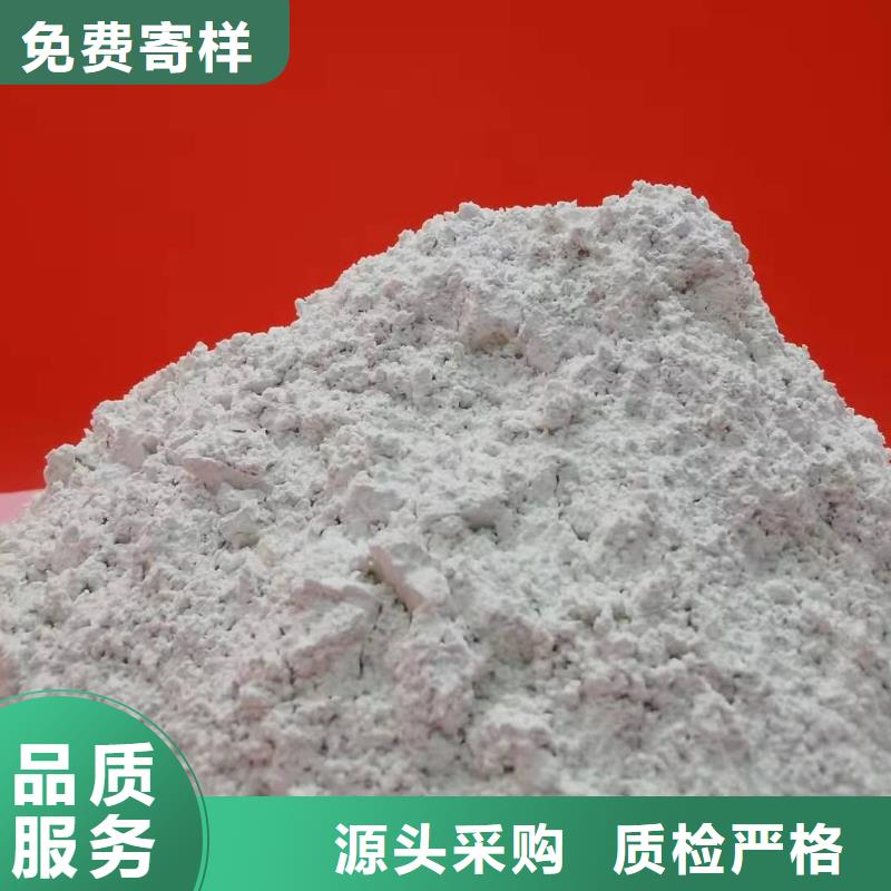 氧化钙实力见证同城货源