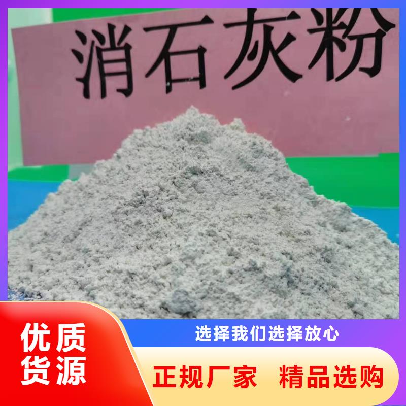 ​氧化钙氢氧化钙氧化钙品质优选本地公司