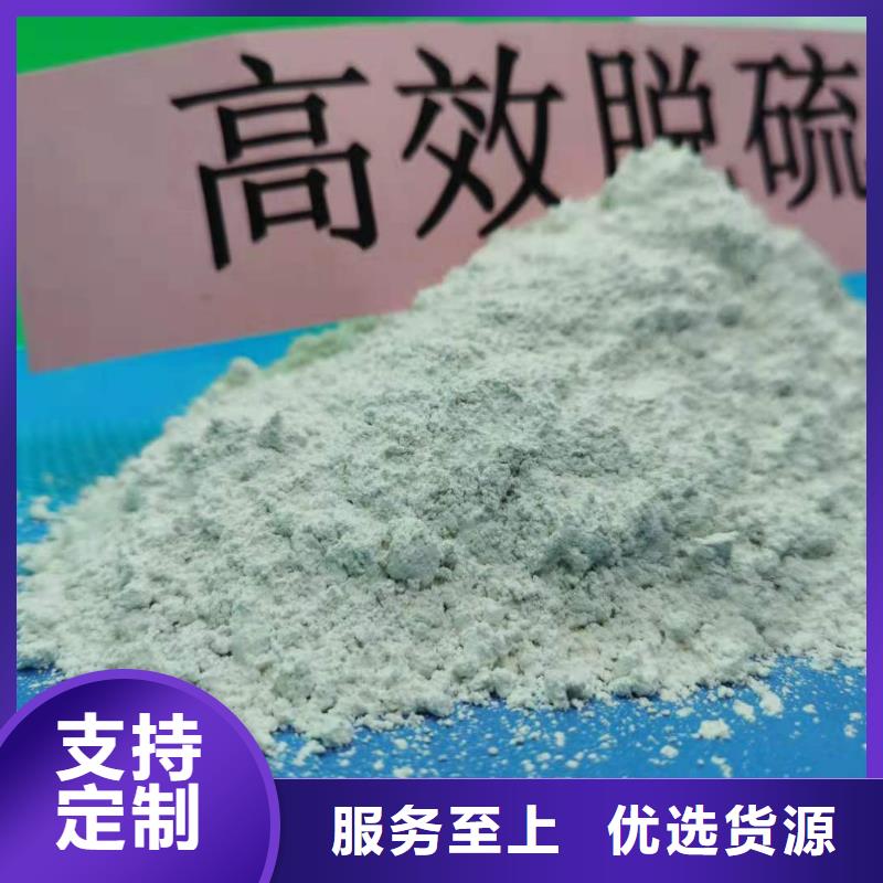 【氧化钙】-消石灰产品细节参数本地供应商