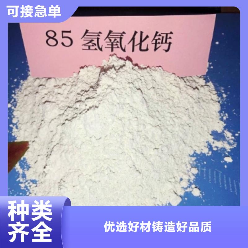 氧化钙拥有多家成功案例精心选材
